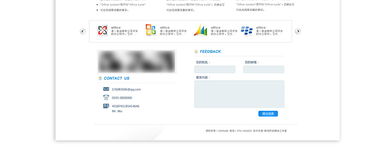 打造数字匠心 从PSD素材到高品质软件企业官网的全链路设计指南