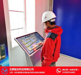 合肥耀安公司 工地vr安全体验馆设计 安徽vr安全体验馆