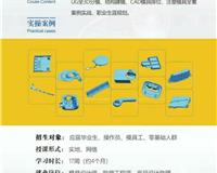 乐山电脑培训机构选择指南 聚焦计算机软件设计方向